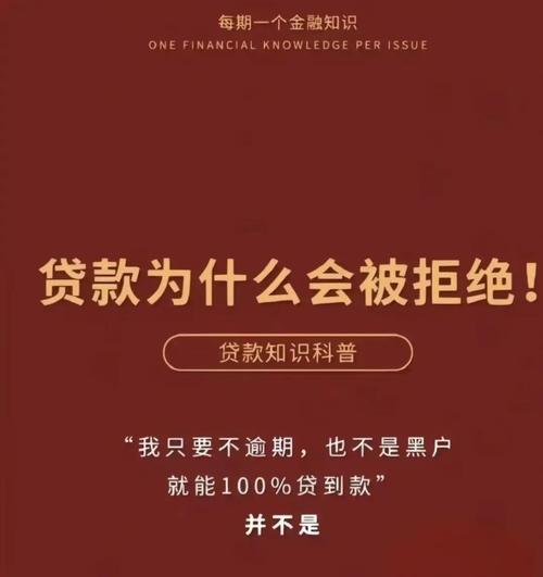 贷款中介如何匹配产品_口碑贷申请失败原因_银行贷款流程详解