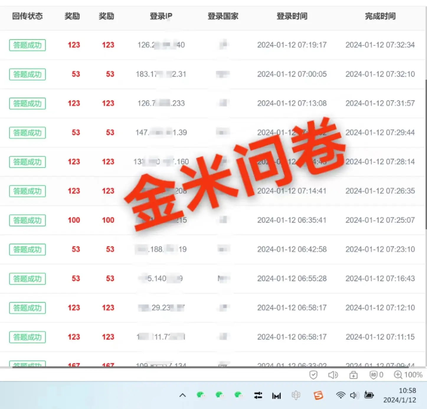 海外问卷调查赚钱平台_可以赚美元的软件_创业赚钱捷径