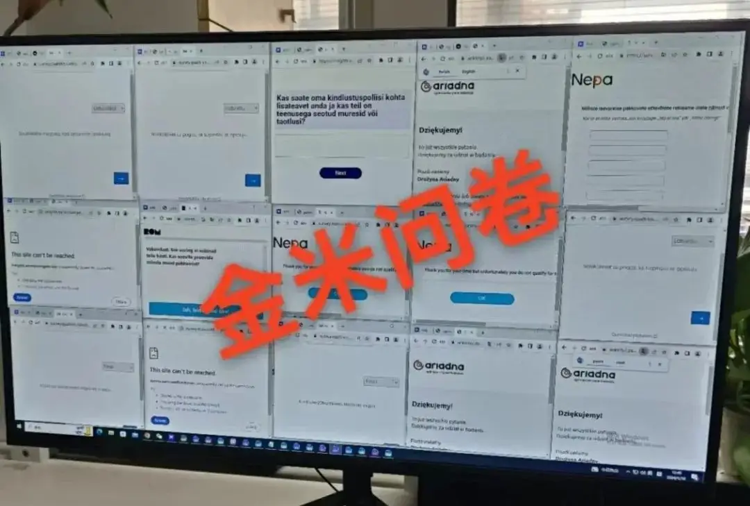 创业赚钱捷径_海外问卷调查赚钱平台_可以赚美元的软件