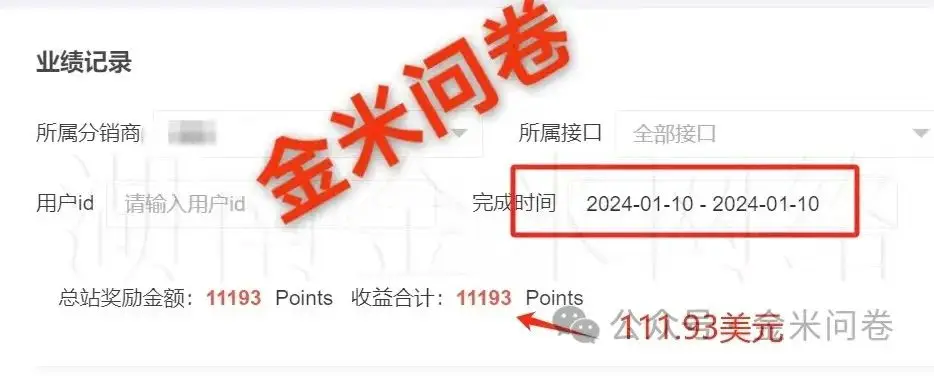 创业赚钱捷径_海外问卷调查赚钱平台_可以赚美元的软件