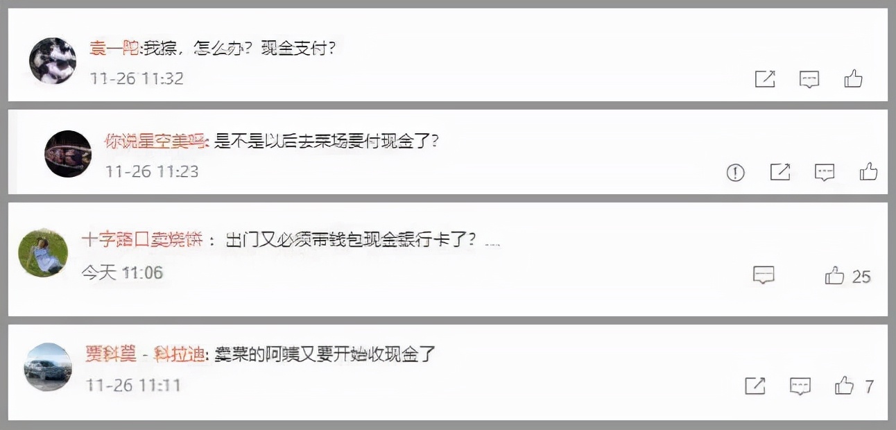 微信支付宝收款码禁用经营收款_资金渠道 支付宝翻译_支付宝花呗额度清空