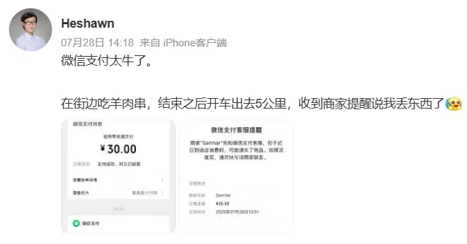微信实用功能大全_微信支付遗失提醒_微信支付 不让使用零钱
