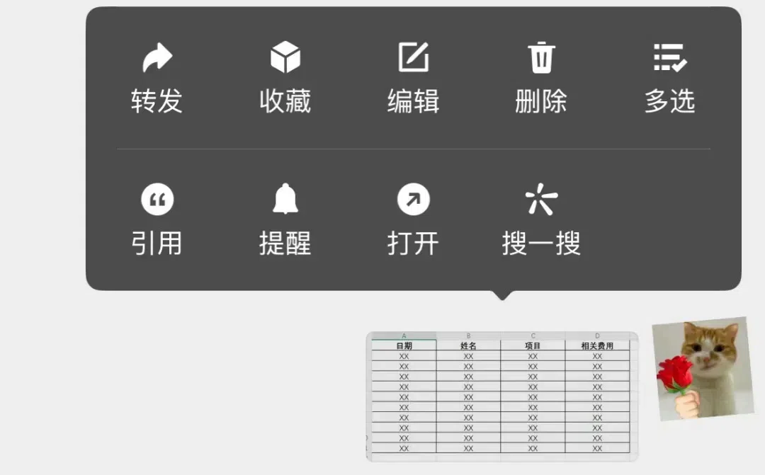 微信支付遗失提醒_微信支付 不让使用零钱_微信实用功能大全