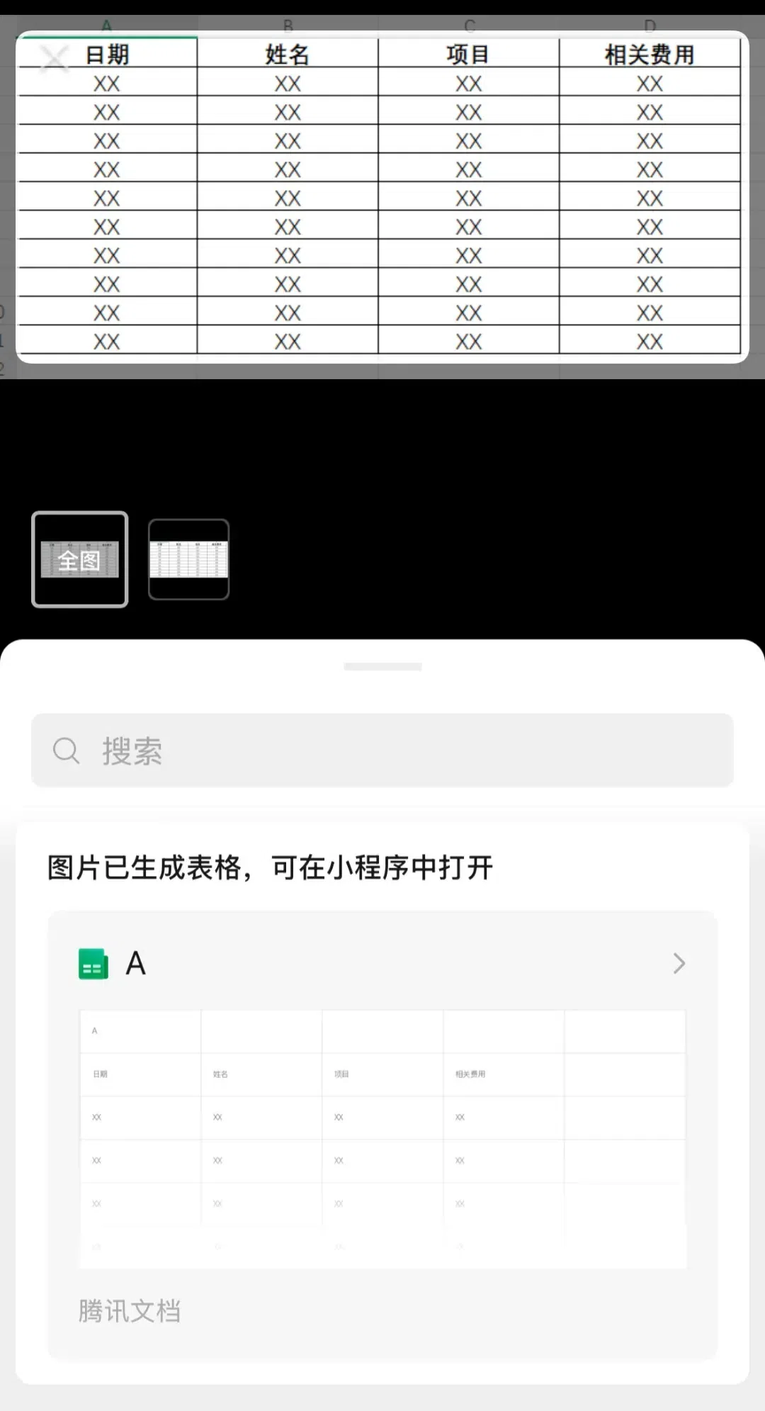 微信实用功能大全_微信支付遗失提醒_微信支付 不让使用零钱