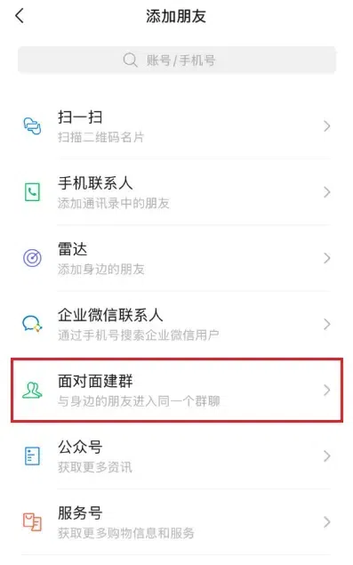 微信支付遗失提醒_微信支付 不让使用零钱_微信实用功能大全