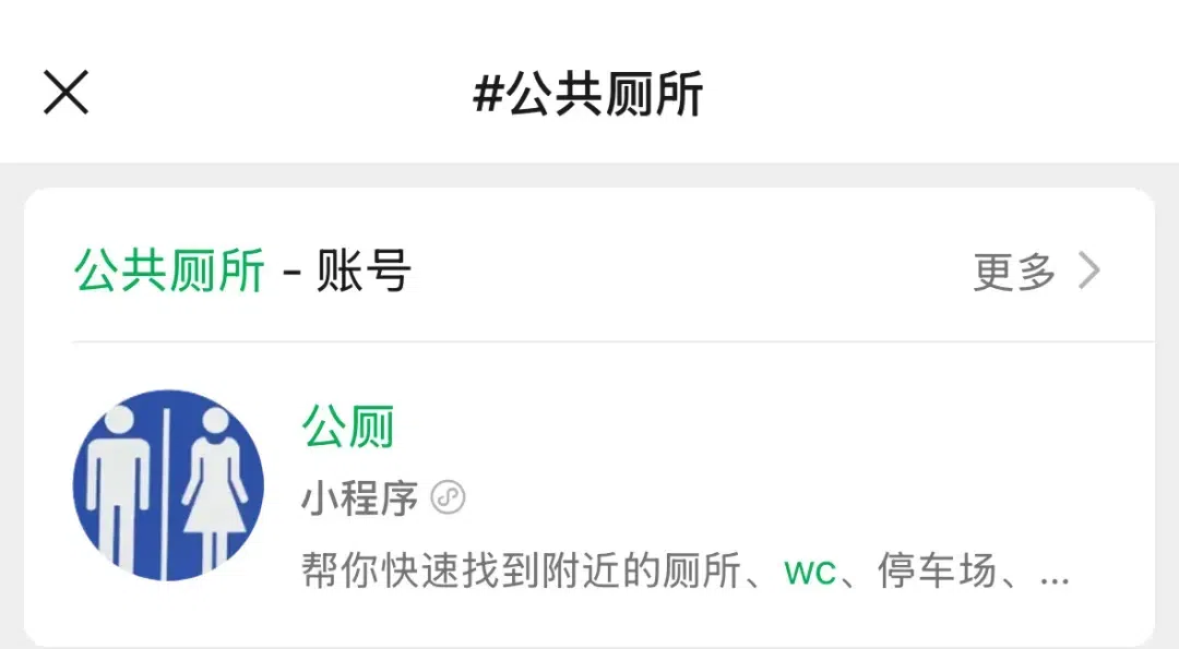 微信支付 不让使用零钱_微信实用功能大全_微信支付遗失提醒