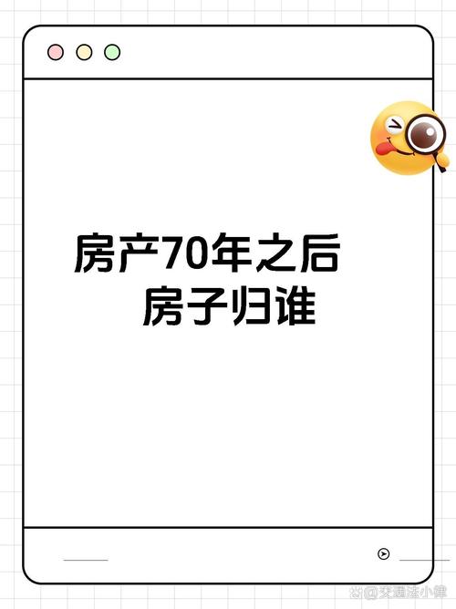 70、80、90 后三代房奴买房故事，透视中国房地产业博弈