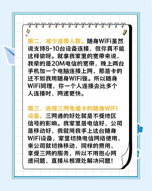 提升WiFi速度方法_开启访客网络有影响吗_路由器信号增强技巧