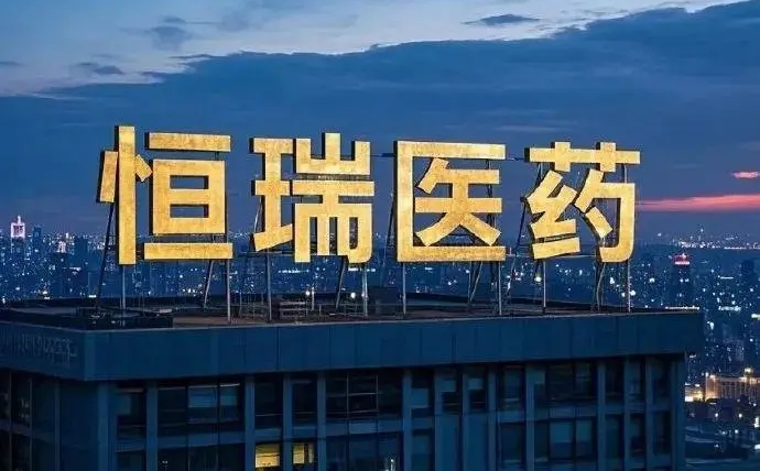 中国十大制药企业排名_广州白云山医药集团股份有限公司营收_上海医药集团是好单位吗