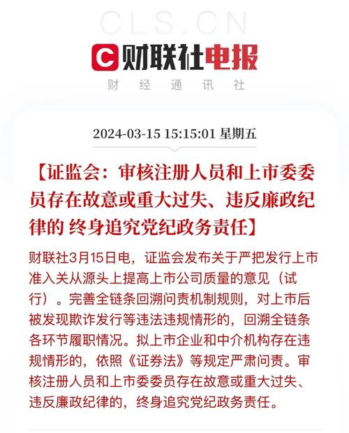 主板注册制新股定价_目前股票上市是注册制吗_全面实行股票发行注册制