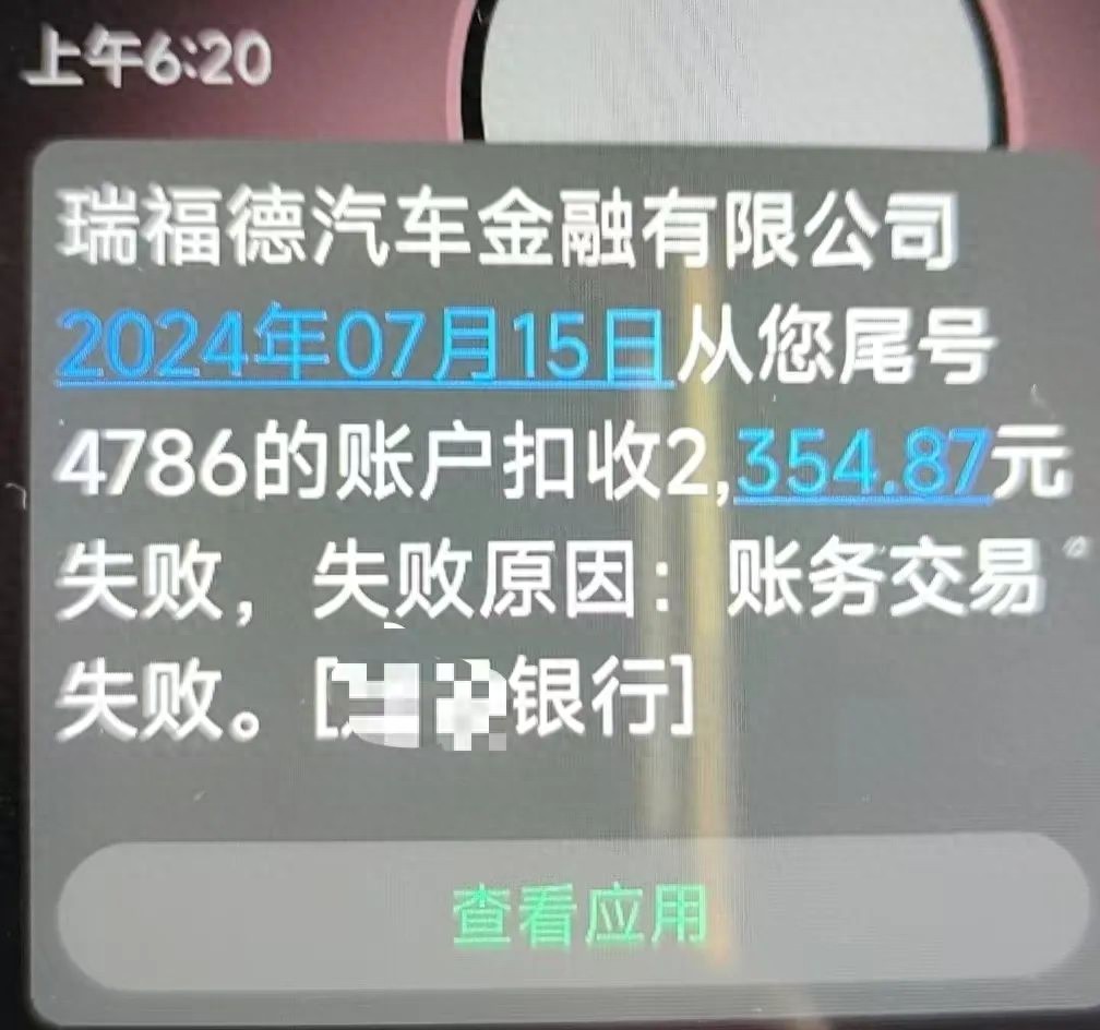 汽车金融机构数字化贷款审核_智障人士汽车贷款风险识别_车贷查个人信用记录吗