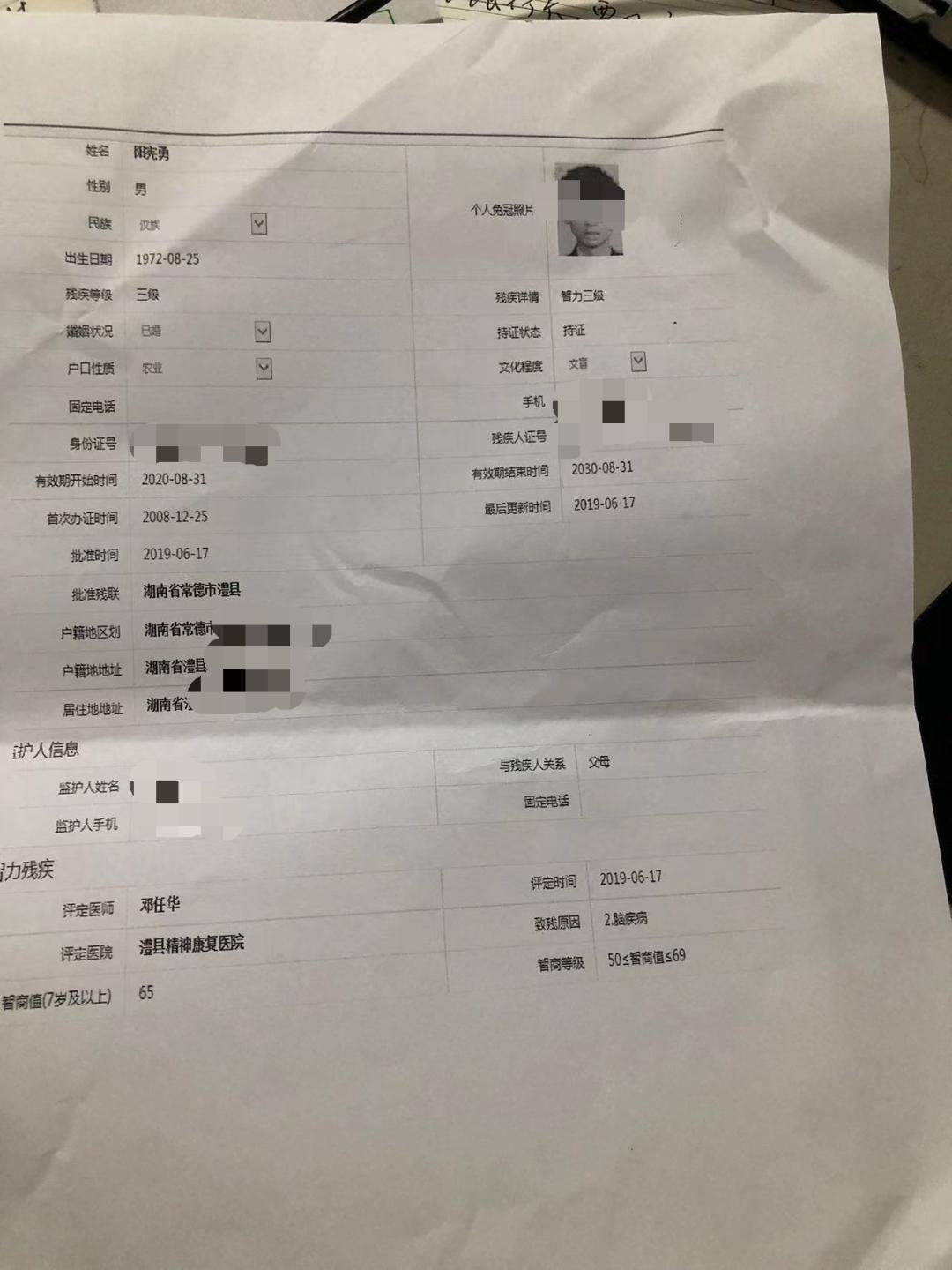 汽车金融机构数字化贷款审核_车贷查个人信用记录吗_智障人士汽车贷款风险识别