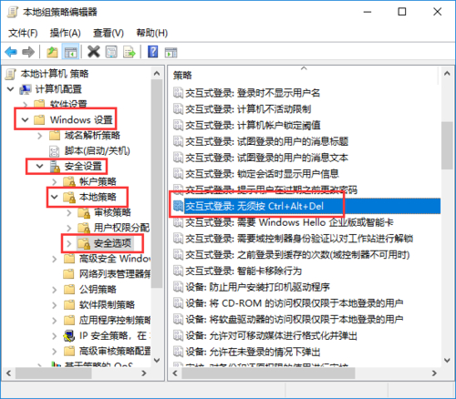 win10重装后没有本地策略组编辑器？解决方法来啦