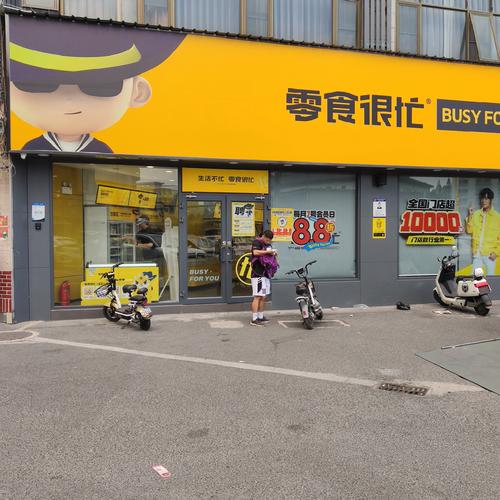 别小瞧小生意！去年0元赚钱快的特色小吃部门道多