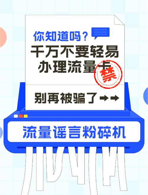 运营商合约机占比近三成引投诉，真能帮用户省钱吗？
