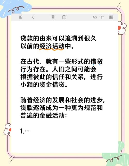 金融本质与信用演变：从熟人借贷到陌生人市场，如何降低交易成本？