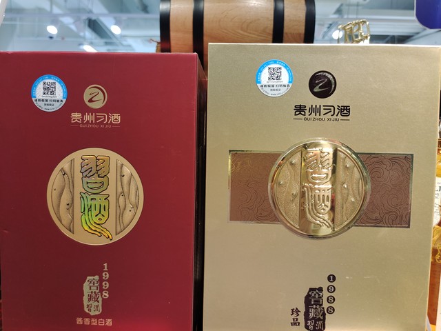 做白酒代理需要多少资金_白酒市场调研_白酒创业加盟