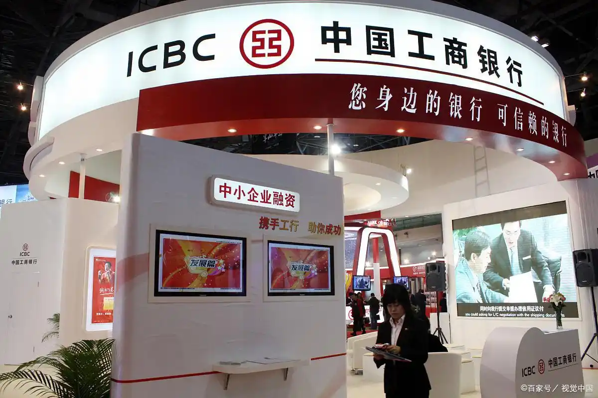 工商银行卡城市功能怎么关闭_工商银行城市卡的功能_工商银行卡城市卡