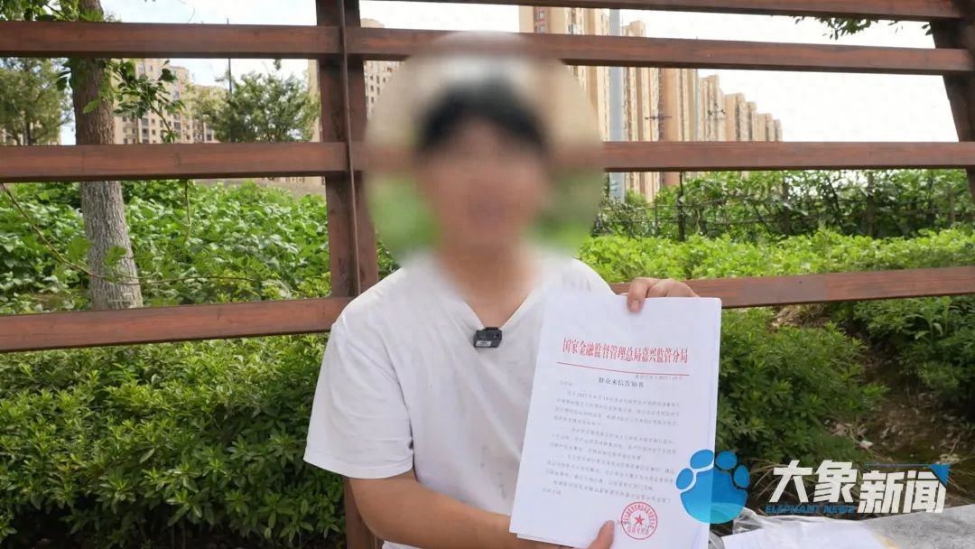 零首付零月供背后：职业背债人产业链，小邓的贷款之痛？