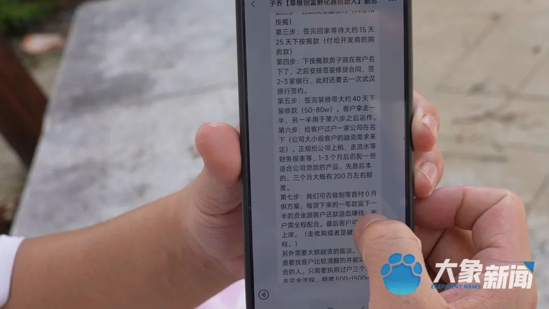 银行贷款虚假材料审核疏漏_房贷被拒可以换个人贷吗_职业背债人中介贷款骗局