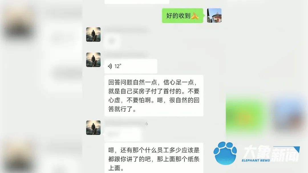 职业背债人中介贷款骗局_房贷被拒可以换个人贷吗_银行贷款虚假材料审核疏漏