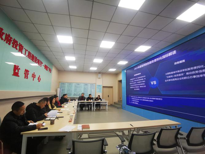 2018年哈尔滨市政府网站绩效评估工作培训会议召开