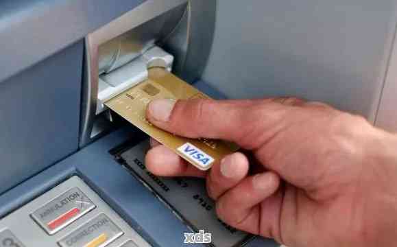 如何使用ATM机还信用卡？操作步骤及注意事项一览