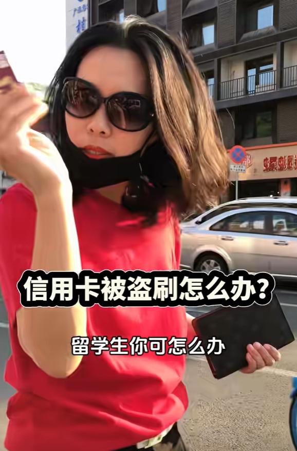 欠信用卡偷渡国外_透支信用卡 逃到国外_国外透支卡在国内能刷出来吗