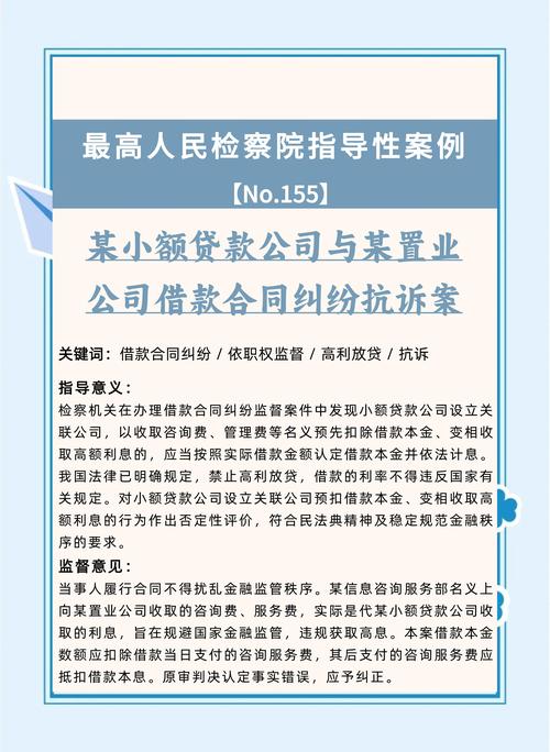 小贷监管新规重磅落地！明确行业经营规范并优化贷款余额上限标准