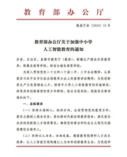 国务院办公厅印发三网融合推广方案通知，全面推进意义重大