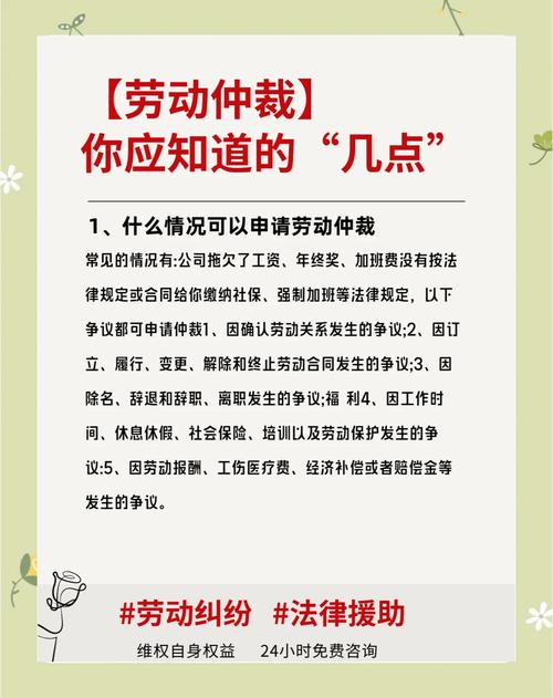 劳动合同主体错误风险_劳动仲裁时效风险_离职存在风险点分析