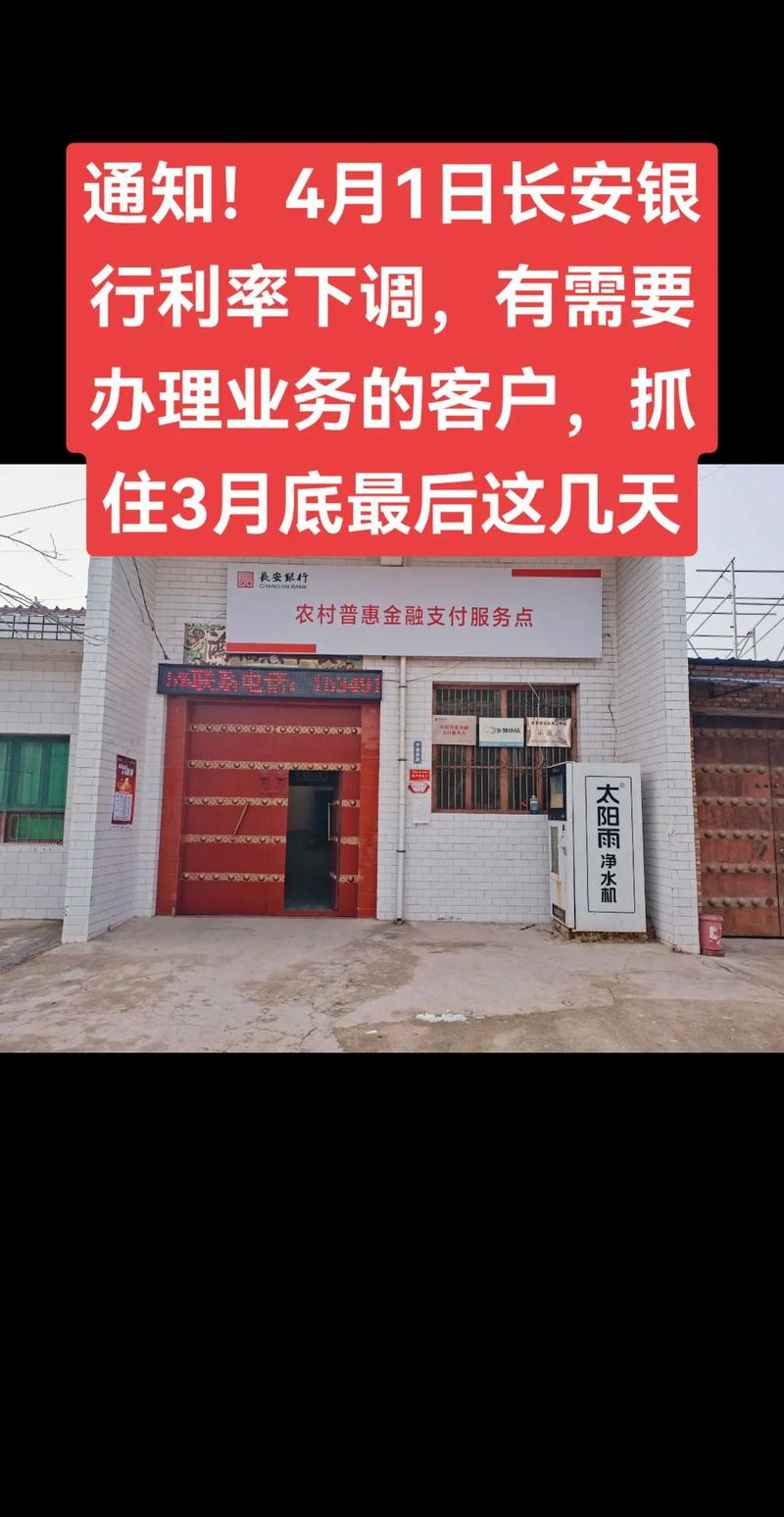 长安银行获地方上市支持 或成陕第二家上市银行 风控待完善