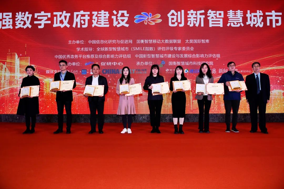  成都市政府门户网站 数字政府建设 _成都市政府门户网站 2022年度中国政务网站领先奖 _成都市政府网站集约化平台