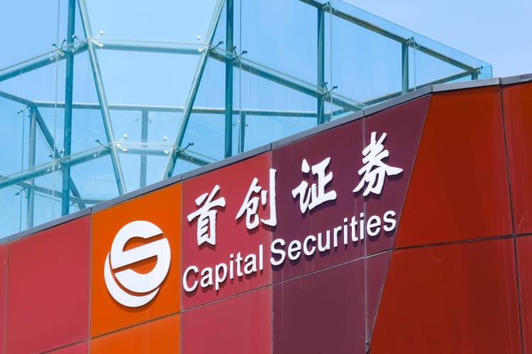 首创证券上市全解析：发行市盈率22.98倍，实际募资19.32亿元