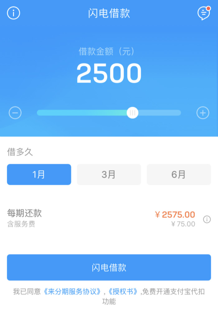 趣店IPO_现金贷业务公司赴美上市_口碑贷申请失败原因