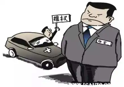 关于4s店收取服务费_4s店收费合理性怎么改善_4s店收服务费合理吗