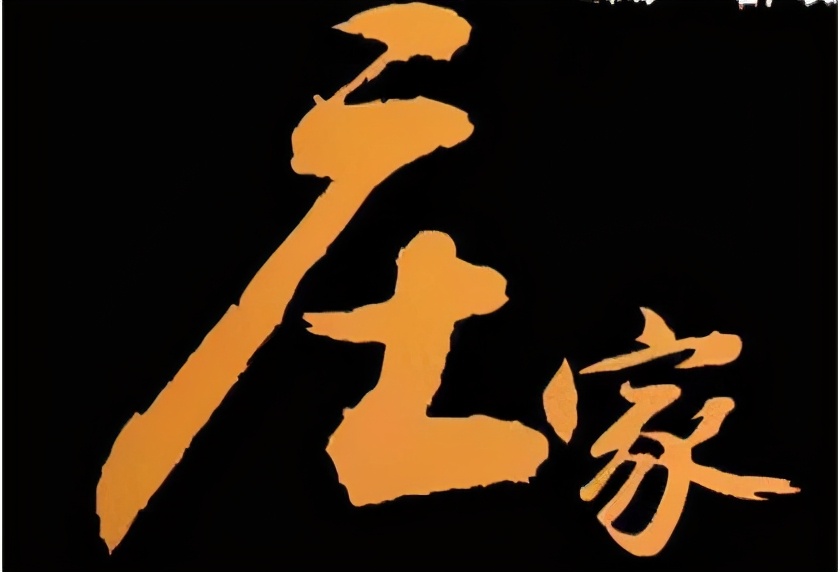 股票市场中庄家实力雄厚，散户跟庄需谨慎，庄家也需守原则