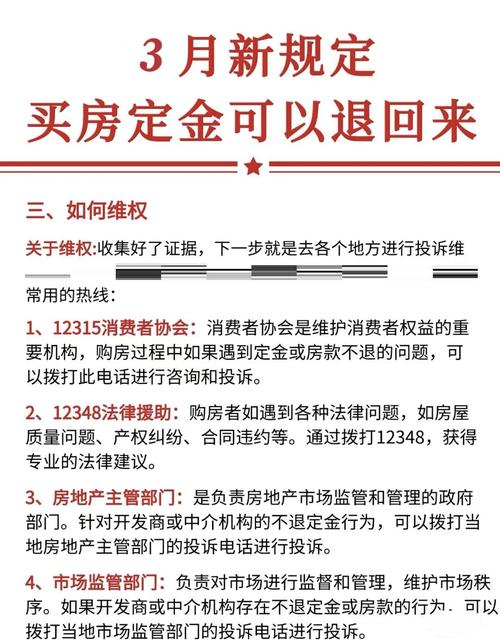 汽车定金退还条件_汽车定金能退吗_汽车定金法律规定