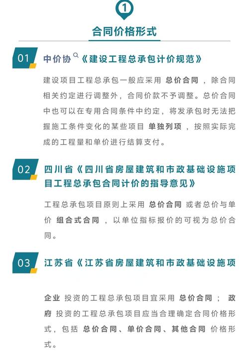 EPC工程总承包模式成本管理风险识别_EPC项目成本管理对策_项目成本管理失败 案例