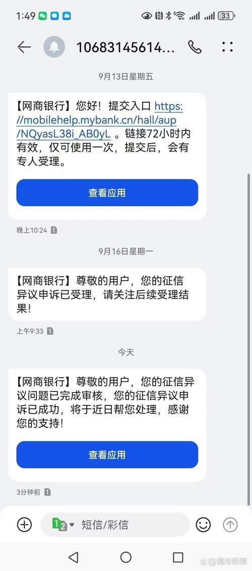 小廖借款后未履约，金融公司报送征信信息合规，还清后停报