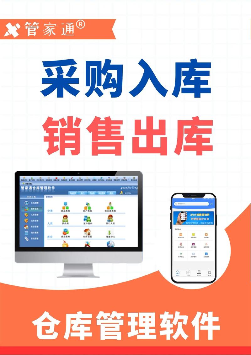 实体店分期买手机流程_实体店手机价格便宜原因_手机销售库存管理策略