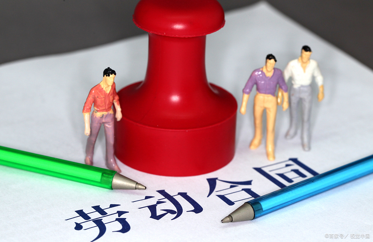 离职存在风险点分析_ 离职类型区别 _