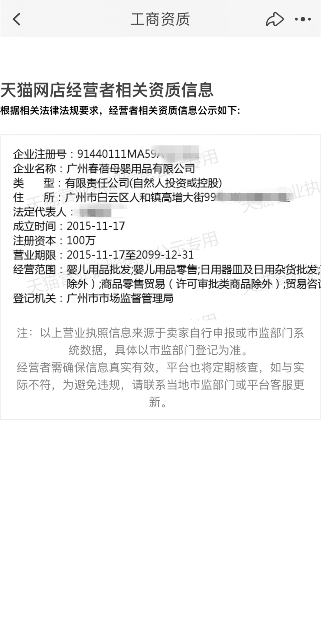 淘宝如何在发布商品时设置数量_淘宝店铺关店事件_双十一优惠券设置错误