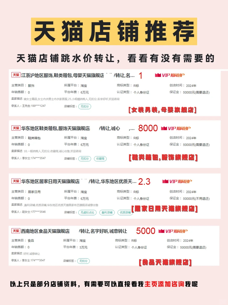 淘宝店铺关店事件_双十一优惠券设置错误_淘宝如何在发布商品时设置数量