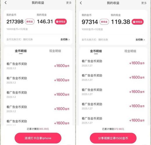 网上做任务赚钱新趋势，常见平台及特点全解析