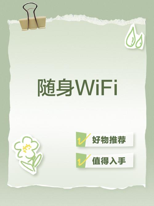 智能限流防蹭网_随身WiFi隐藏功能_开启访客网络有影响吗