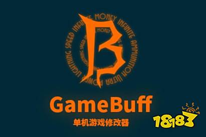 无主之地金钱修改器_风灵月影修改器2025版功能特点_中国热门修改器推荐