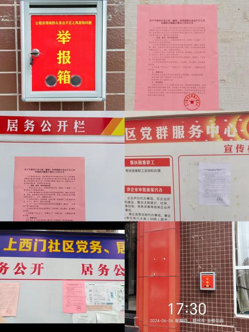 2020亮点回眸：严查私车公养！龙泉驿区整治加油卡使用管理问题，取得显著成效