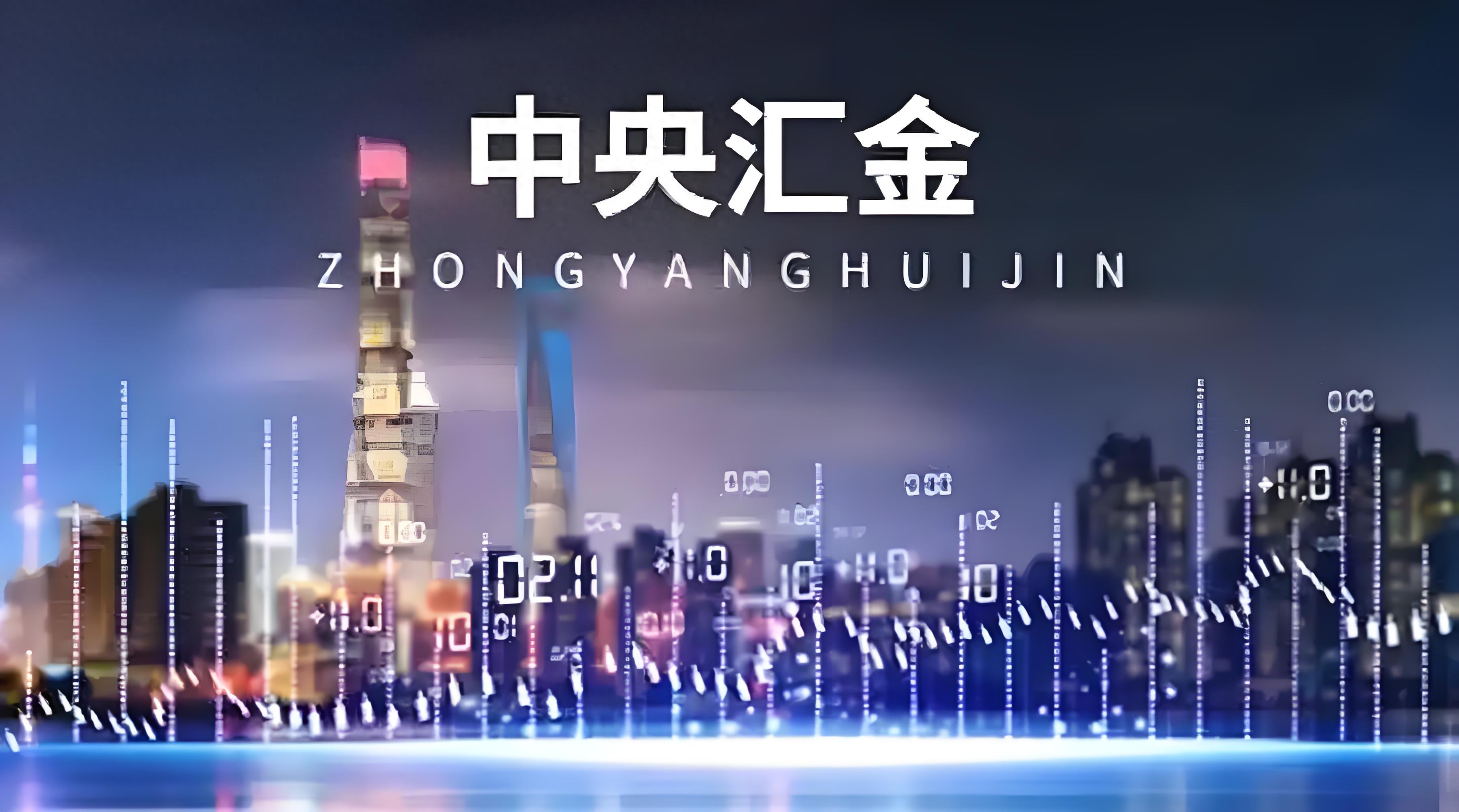 全球金融市场震荡下A股两天逆转，跨部委联动饱和式救援托底