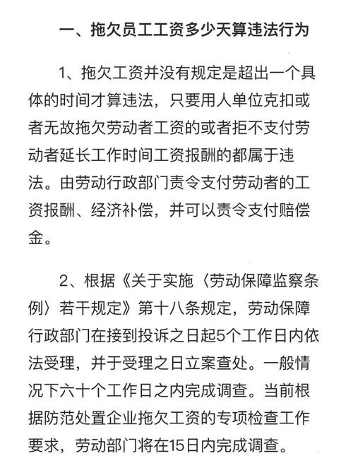 江西省工资支付规定：规范行为，维护劳动者报酬权利